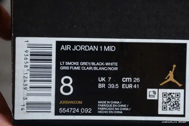 Rep AIR 554724-092 Jordan Light Smoke Mid Grey 1 0515